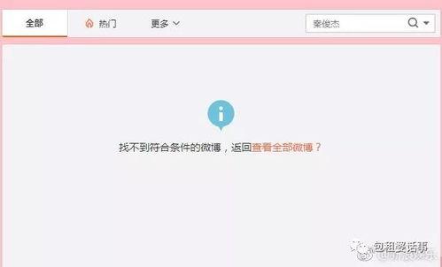娱乐718吃瓜网页版本,揭秘娱乐圈最新吃瓜资讯,带你领略明星幕后故事